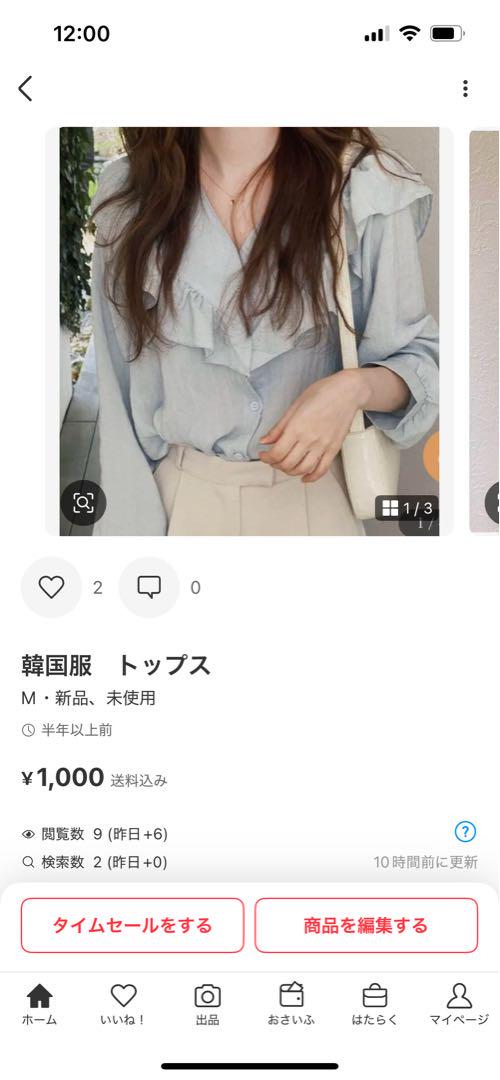 専用★Ubihada ローション、セラム、クリーム
