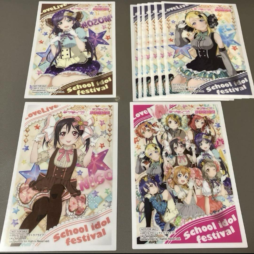 ラブライブ μ's ラブライブサンシャイン グッズまとめ売り