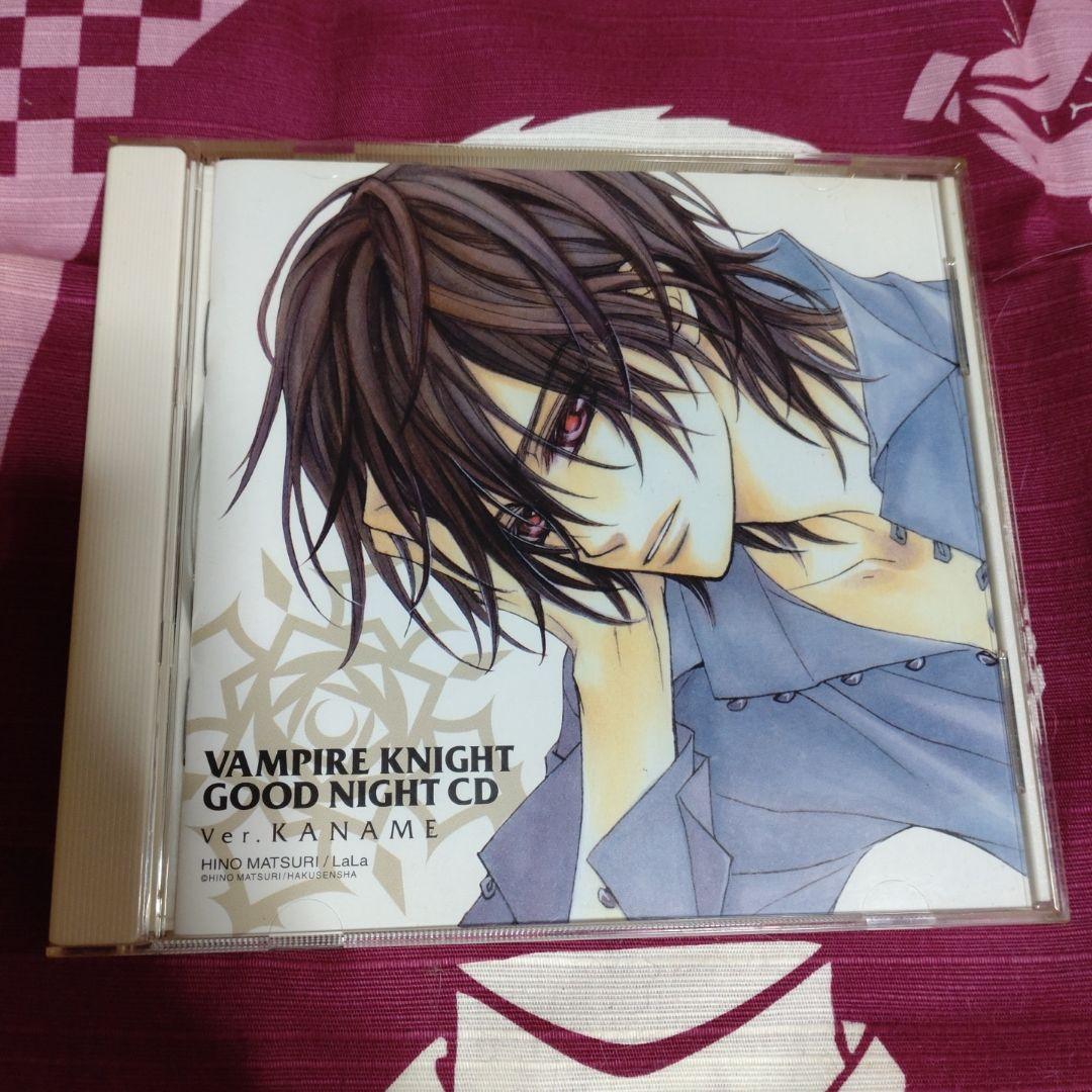 Amazon.co.jp: ヴァンパイア騎士 おやすみ GOOD NIGHT CD ver