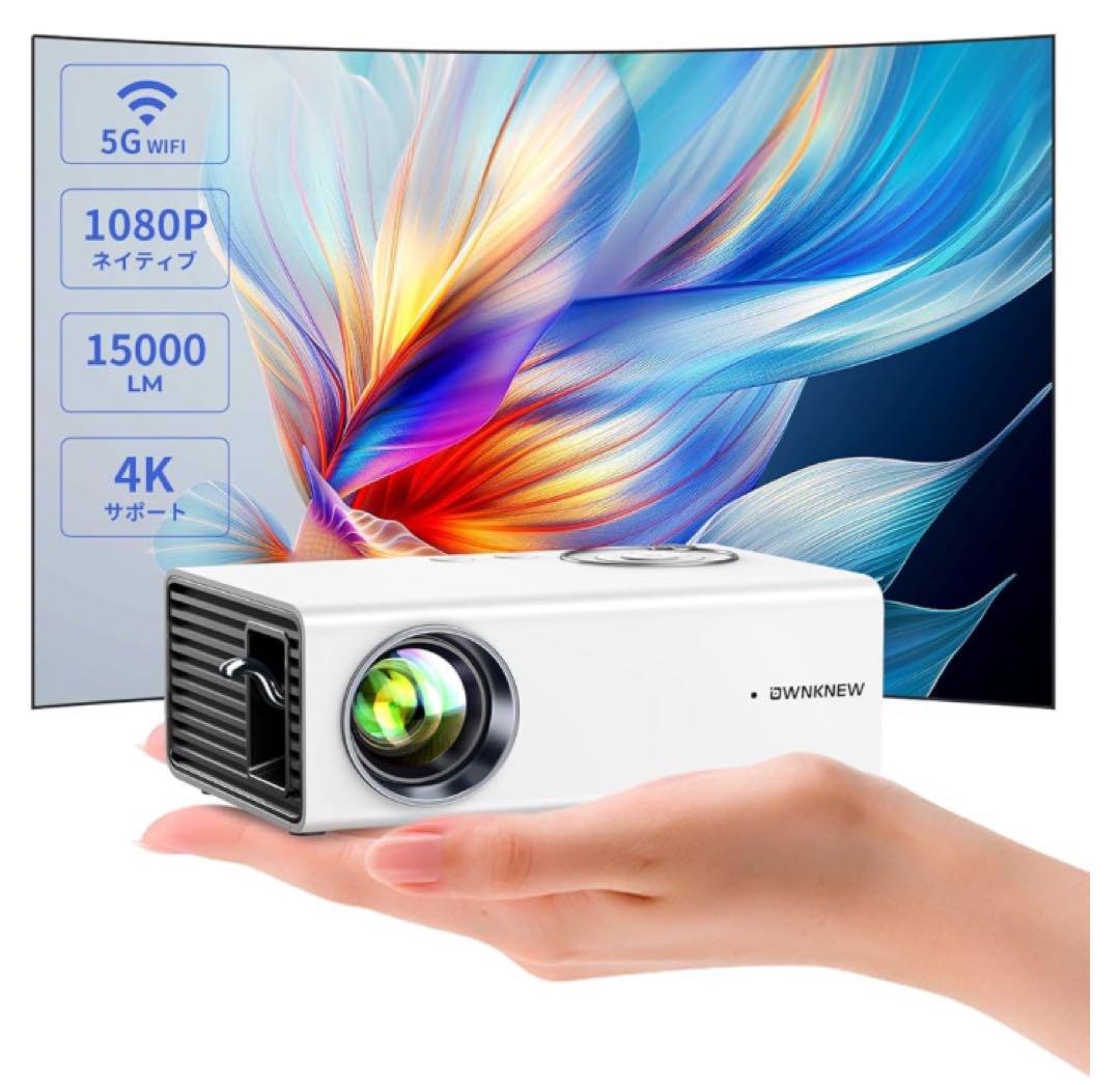 【新品】OWKNEW プロジェクター 1080P 15000LM