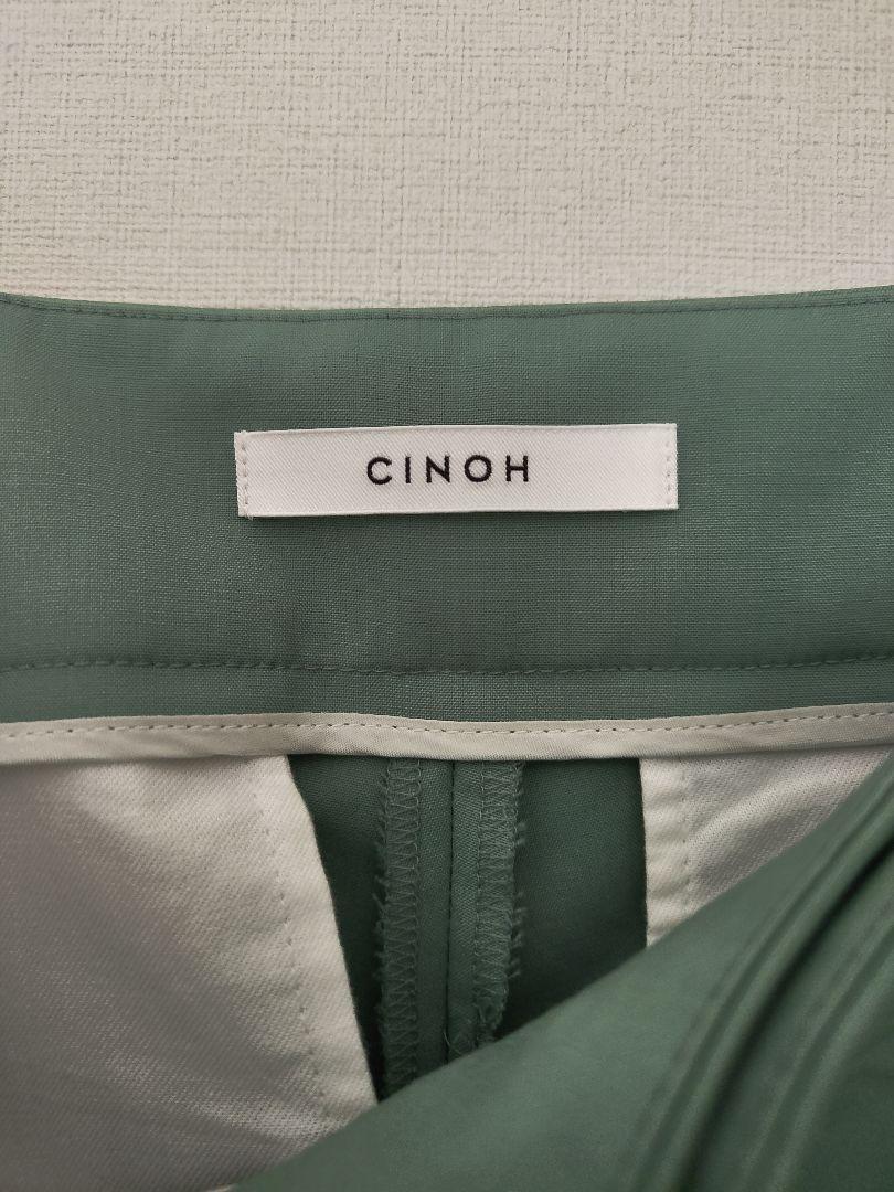 CINOHリングドットテーパードパンツ