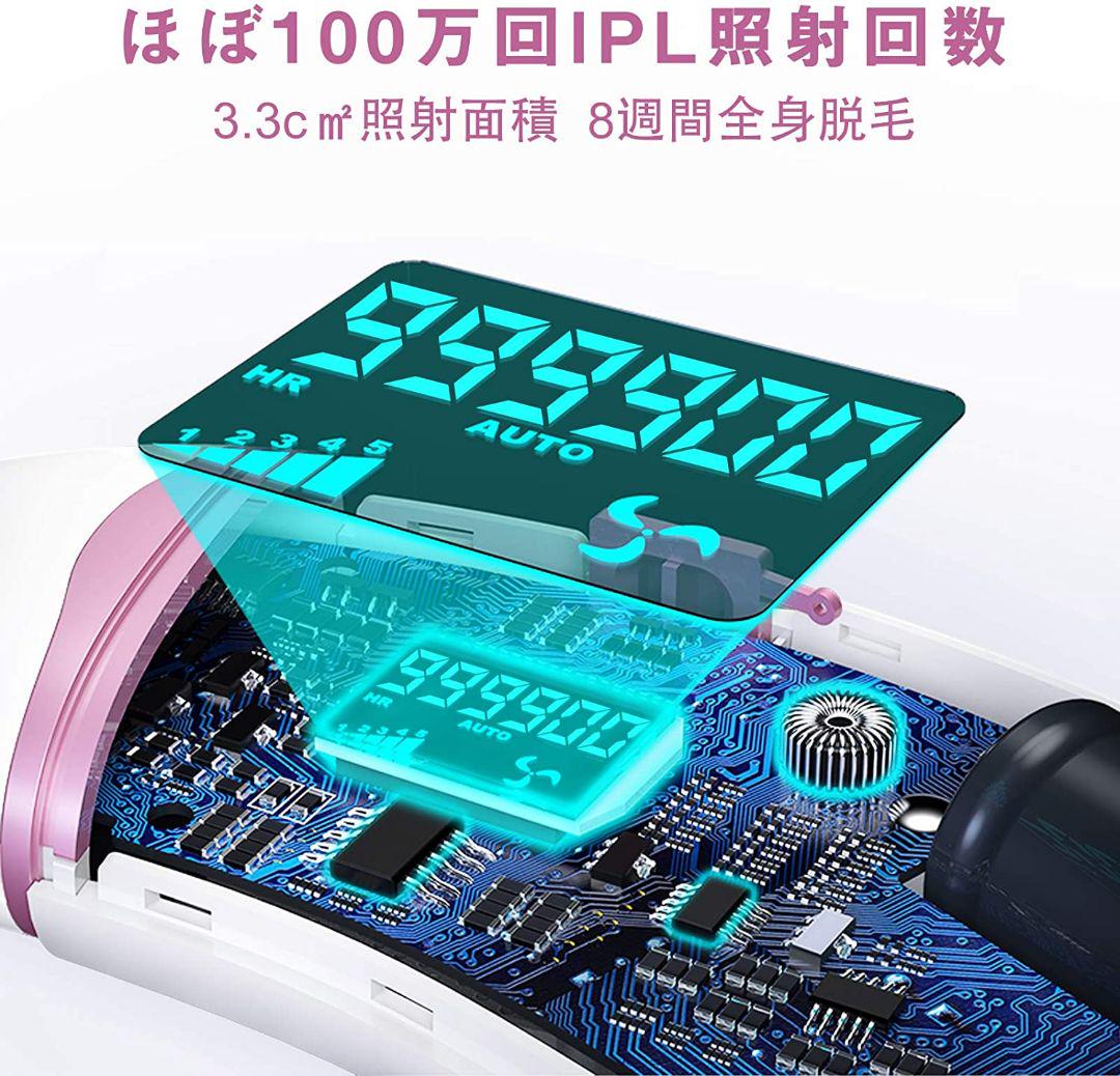 脱毛器 99万回照射 光脱毛器 qxT2L-m33780939830 レディース 安い超激得