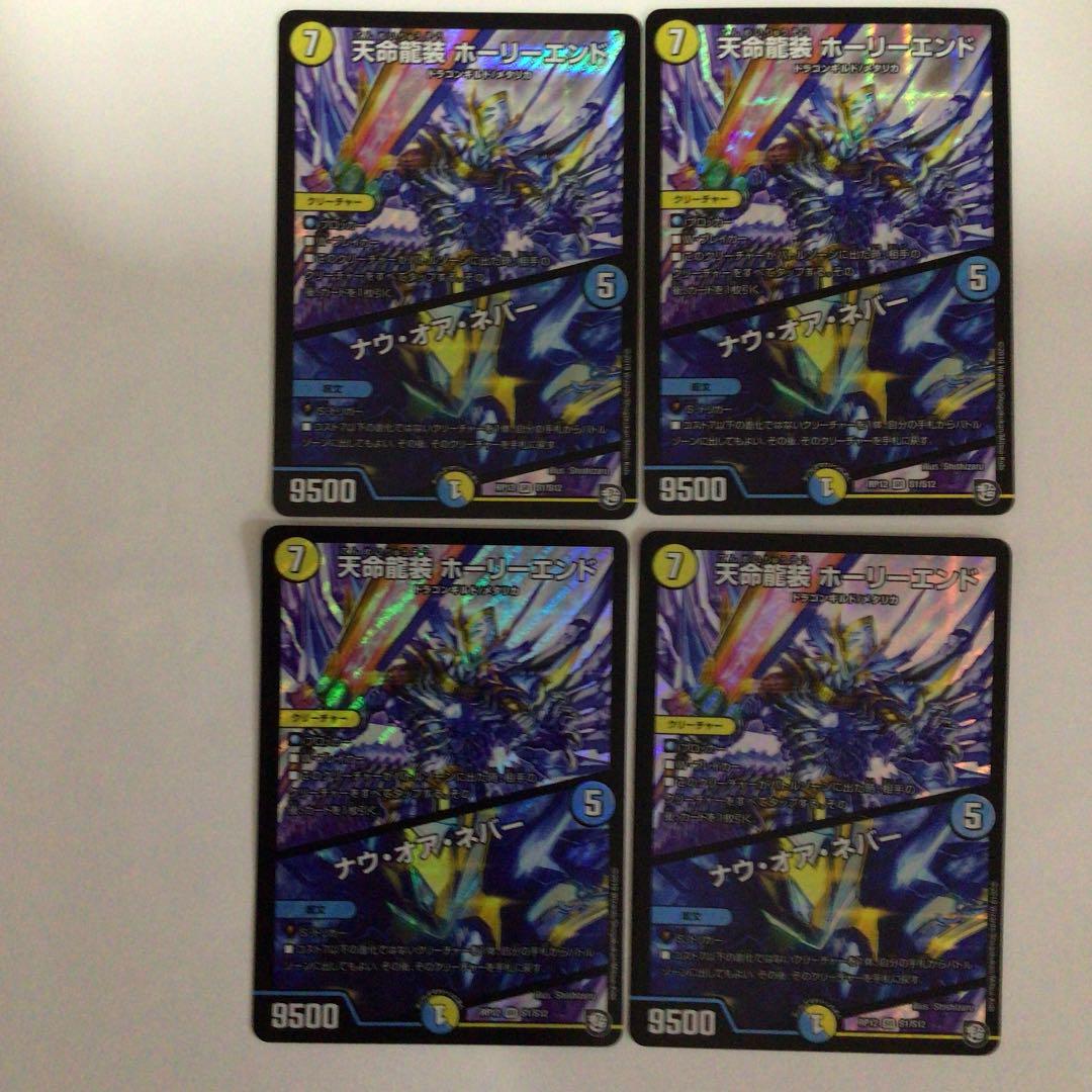 オリジナル対応 デッキ スリーブ付 デュエマ mpI6s-m33781337526 5C コントロール 得価特価