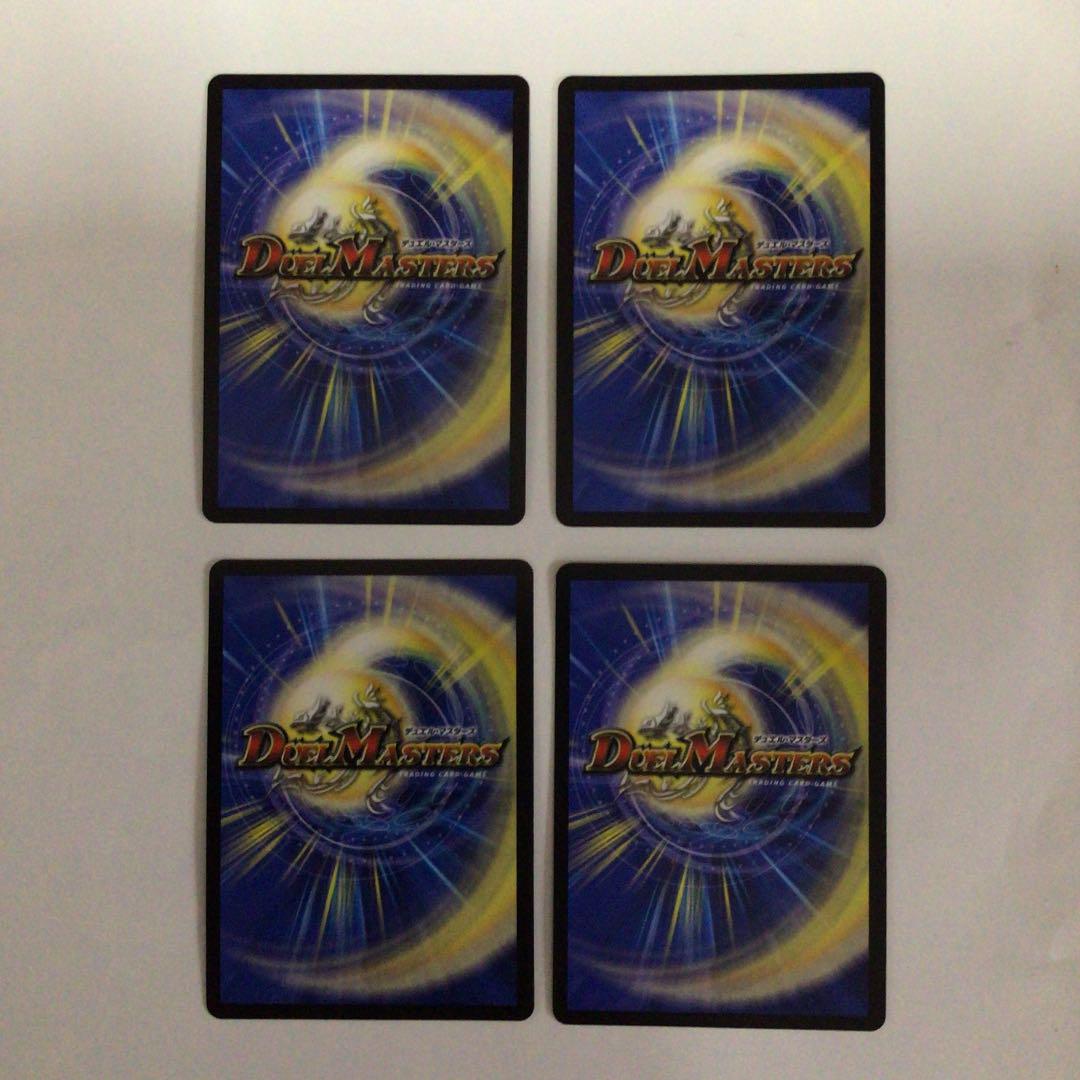 オリジナル対応 デッキ スリーブ付 デュエマ mpI6s-m33781337526 5C コントロール 得価特価