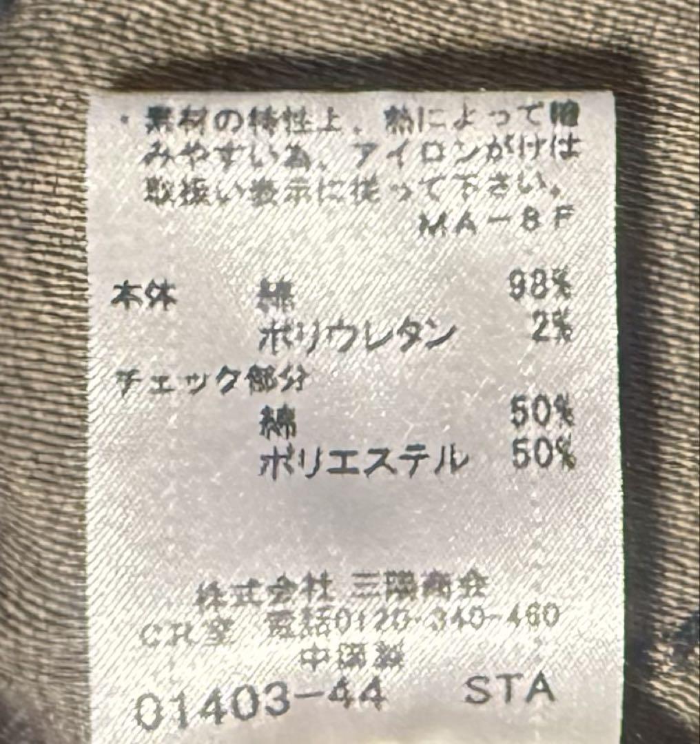 良品]バーバリーブルーレーベル 36 Gジャン デニムジャケット