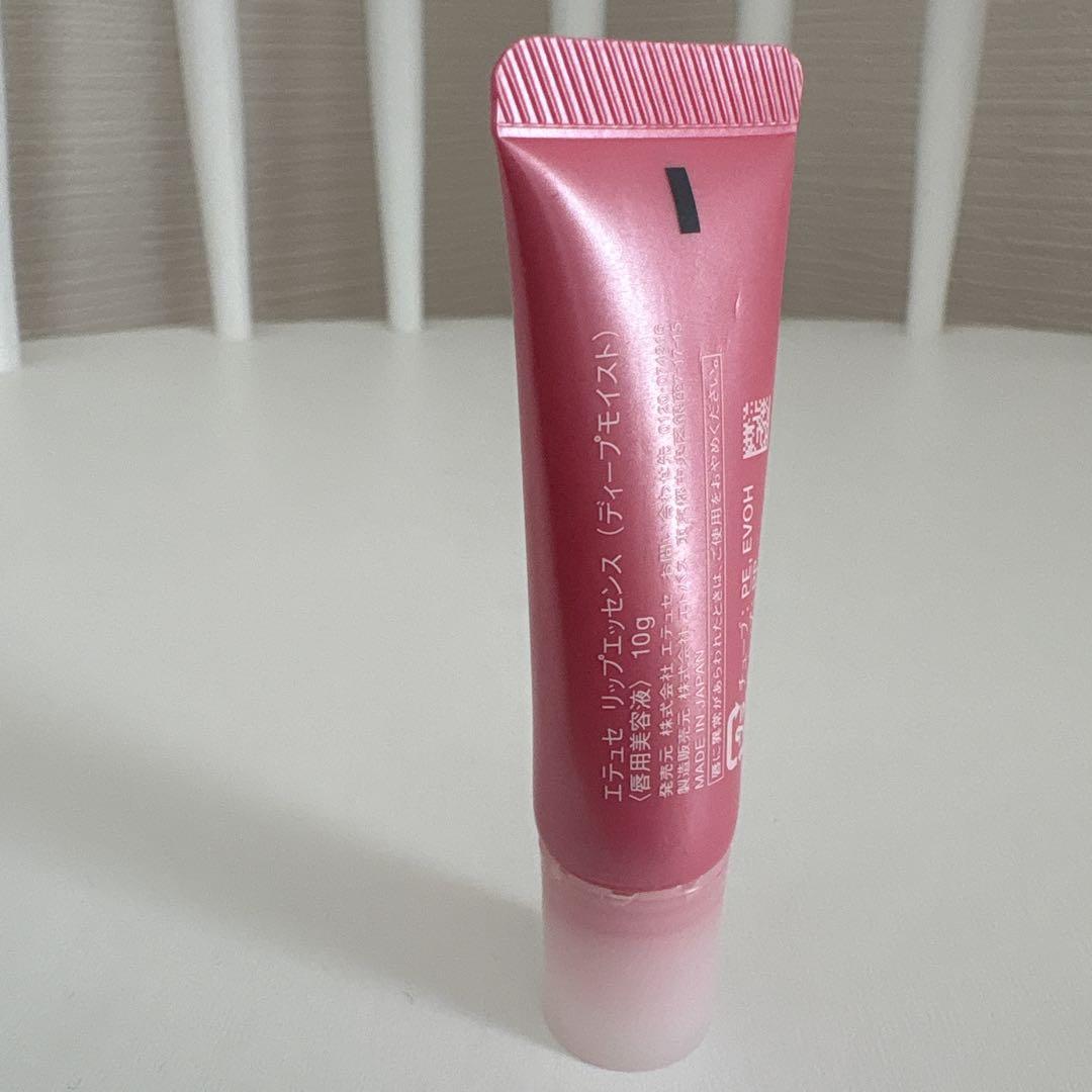 【未使用】ettusais リップエッセンスディープモイスト 10g 3本 Amazon | エテュセ リップエッセンス ディープモイストa 濃厚