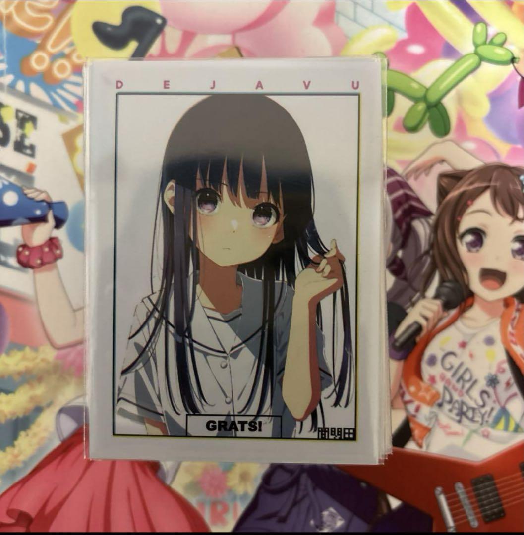 りゅう
