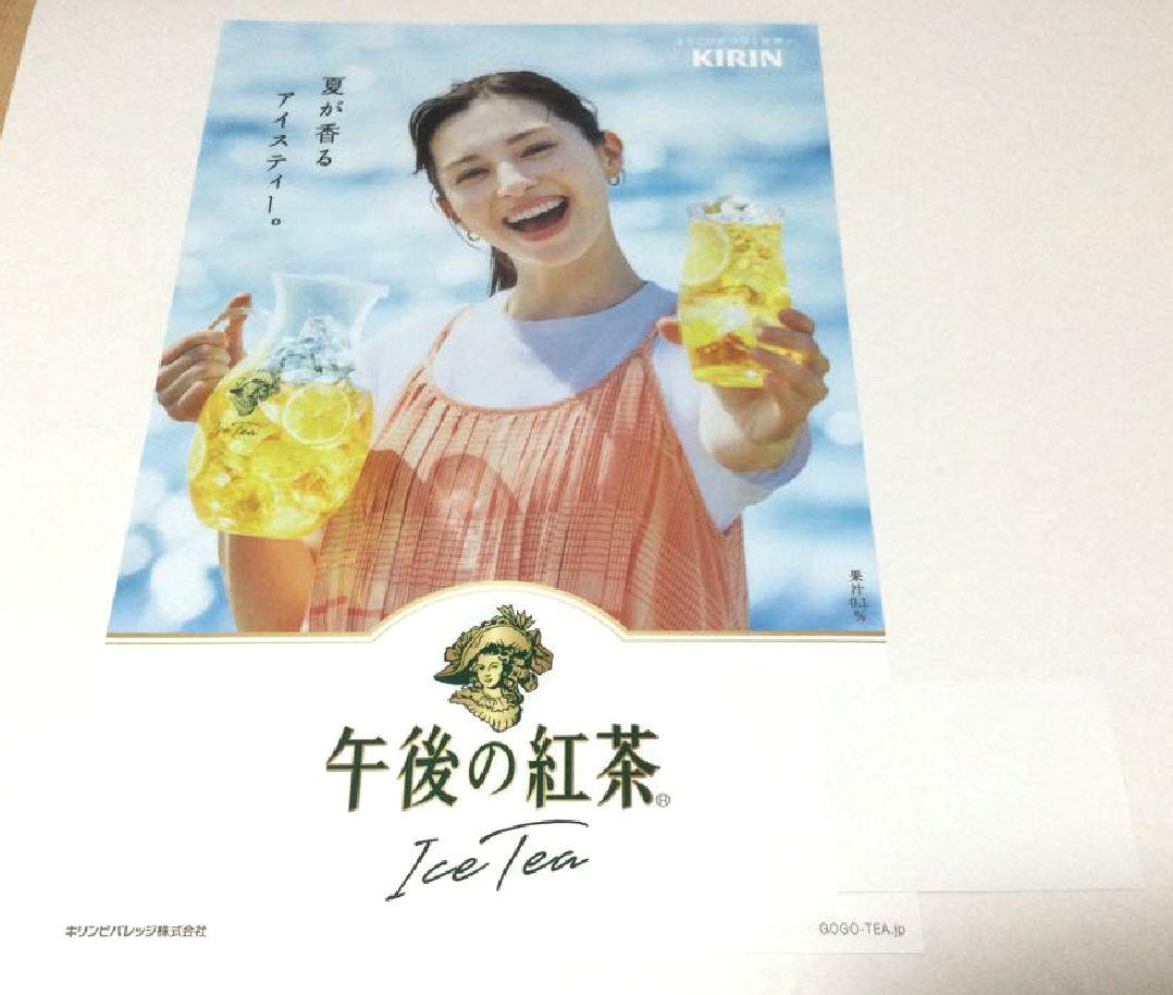 目黒蓮 中条あやみ 午後の紅茶 非売品 ポスター Snowman めめ