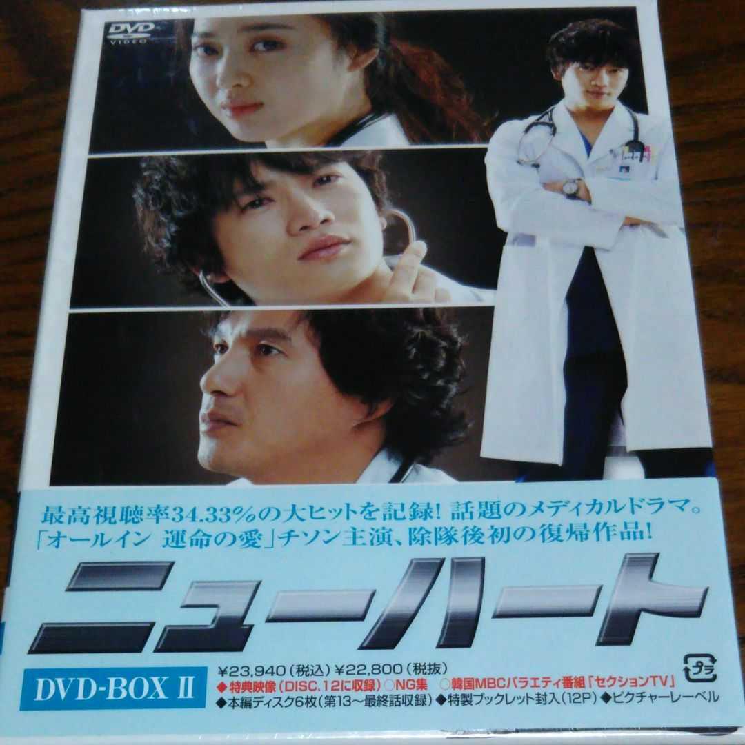 DVD 「新 必殺仕置人」 全11巻 セット 藤田まこと 中村嘉葎雄