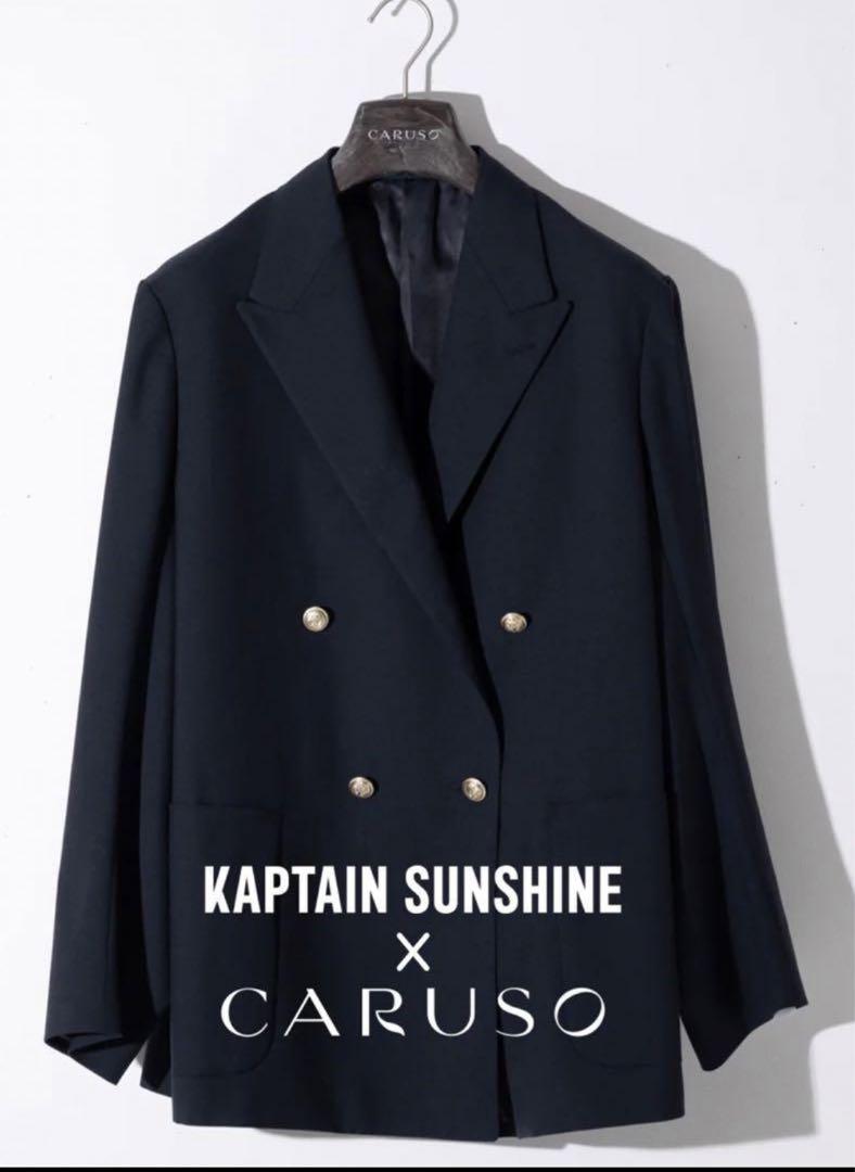 お歳暮ならオンライン kaptain sunshine×CARUSO ネイビーブレザー本物 22AW ジャケット・アウター