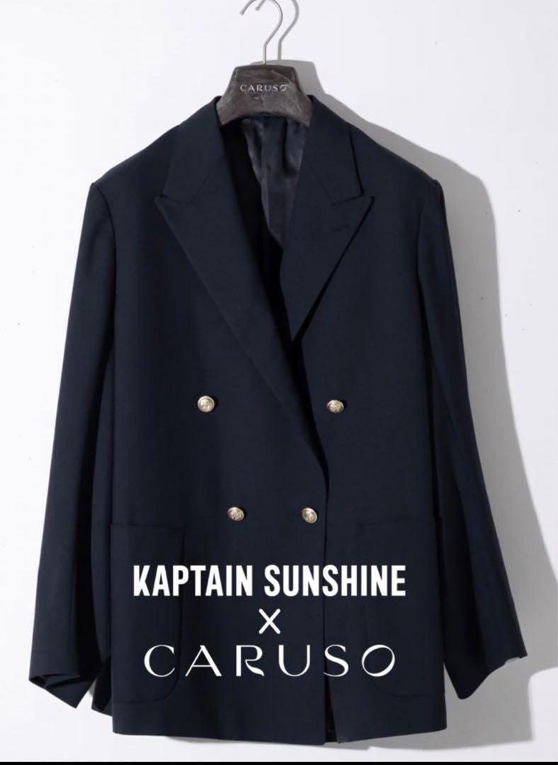 専用kaptain sunshine×CARUSO  ネイビーブレザー 22AW