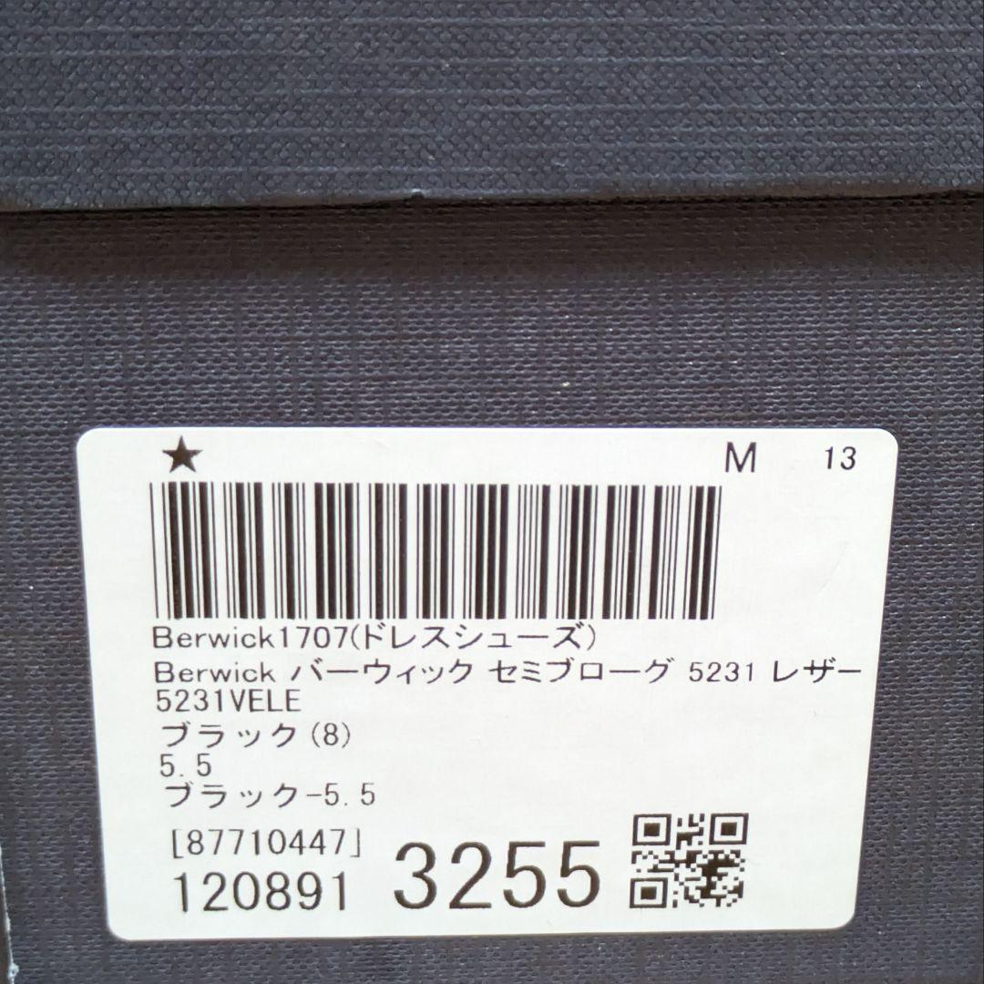 Berwick セミブローグ 5.5 ブラック 5231 バーウィック