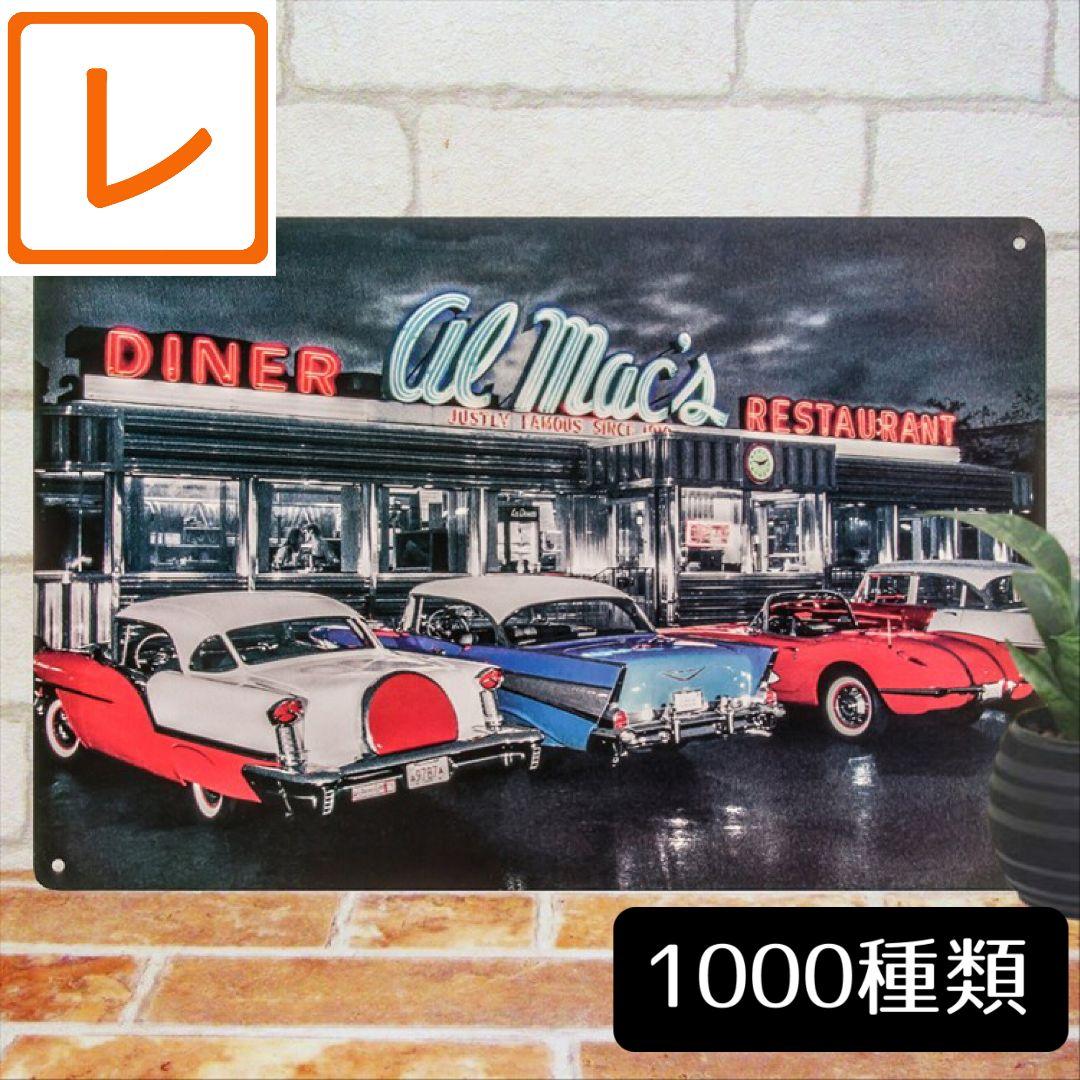 金属看板A4】DIN al★1000種類