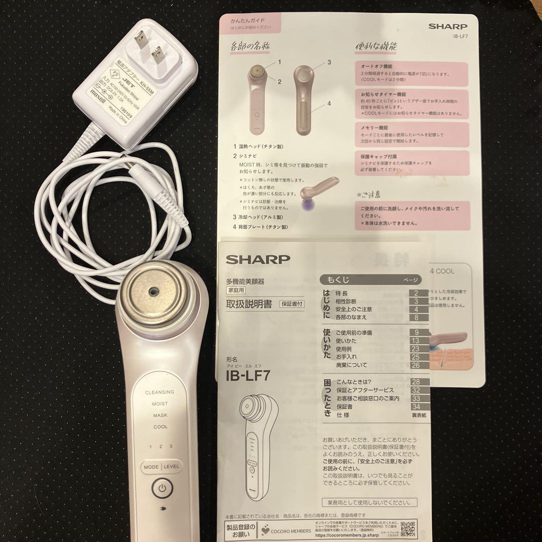 SHARP IB-LF7 美顔器