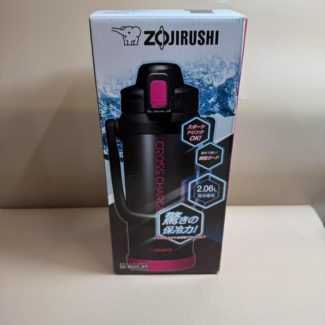 象印マホービン(ZOJIRUSHI) 象印水筒 スポーツタイプ 2.06L