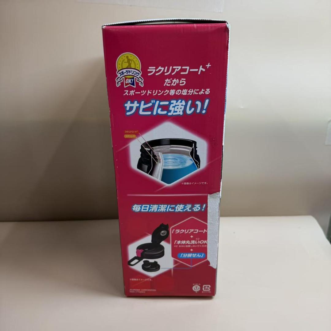 象印マホービン(ZOJIRUSHI) 象印水筒 スポーツタイプ 2.06L