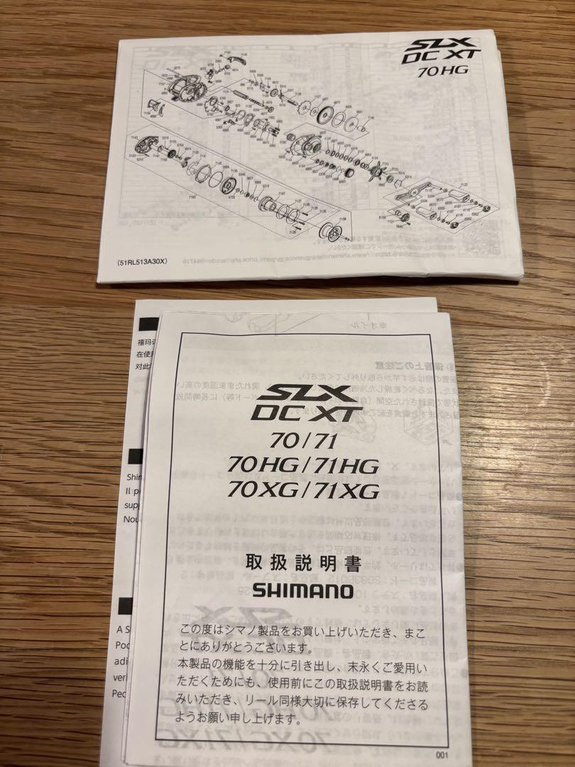 シマノ　SLX DC XT 70HG