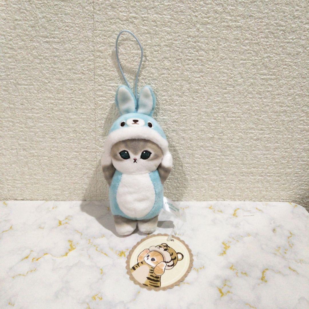 mofusand 着ぐるみにゃんマスコット うさぎ - メルカリ