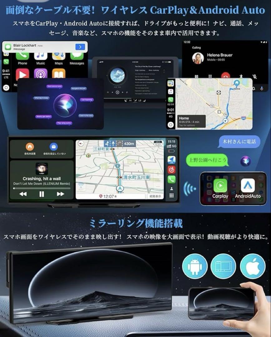 【Android14大容量】ポータブルディスプレイオーディオ10.26インチ