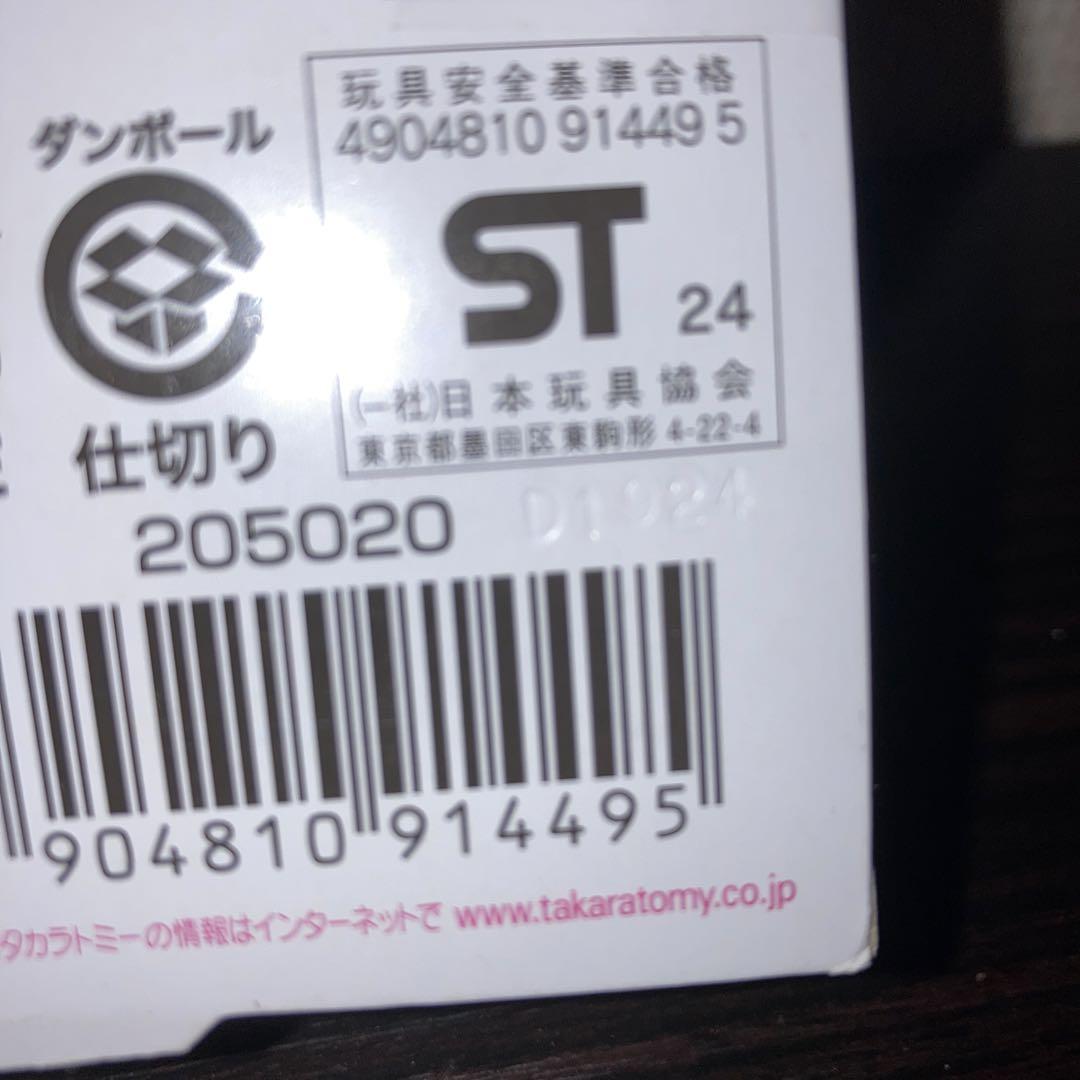 【新品】ベイブレードX UX-03 ウィザードロッド5-70DB 2個セット