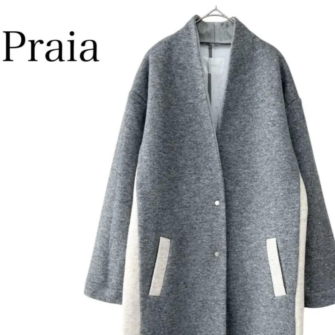 praia プライア　ノーカラー配色ニットコート　裏起毛　グレー