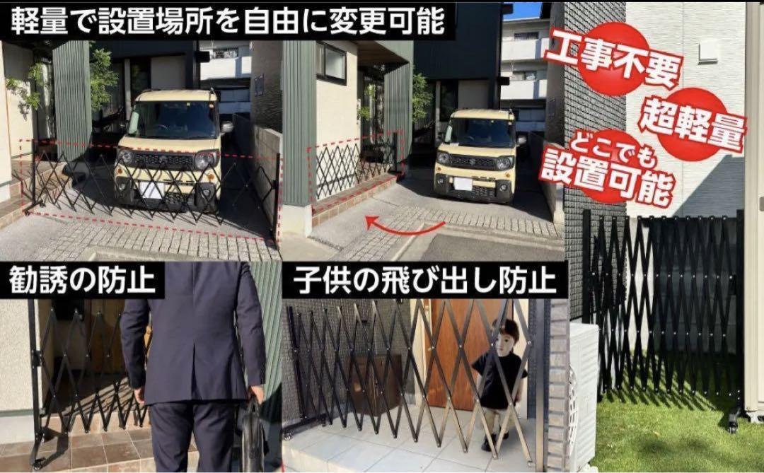アコーディオンフェンス 軽量 伸縮 アルミ 柵 門扉 キャスター付き