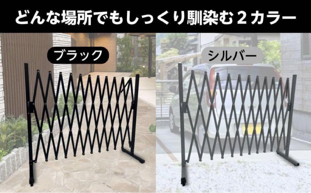 アコーディオンフェンス 軽量 伸縮 アルミ 柵 門扉 キャスター付き
