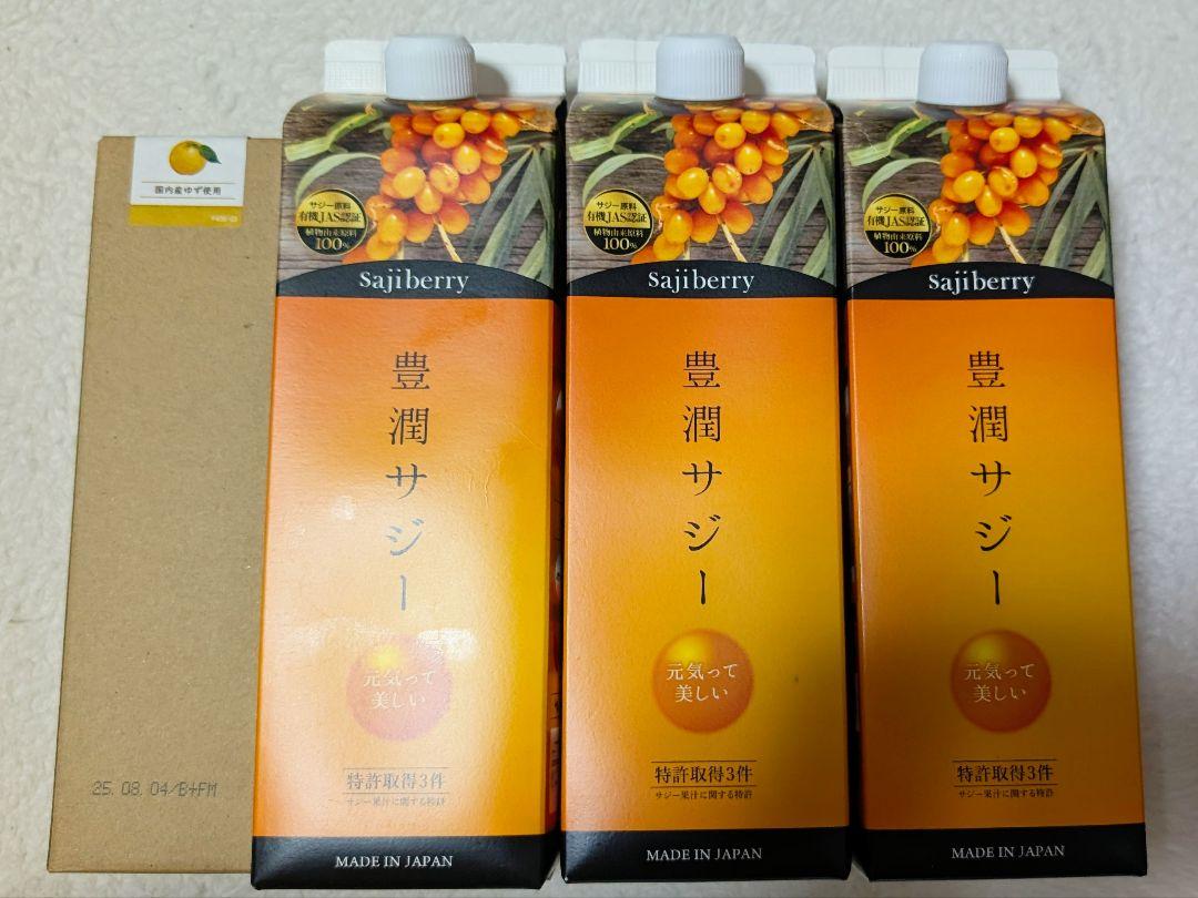 豊潤サジー　1000ml　3本×サジーによく合うゆずみつ　 　セット