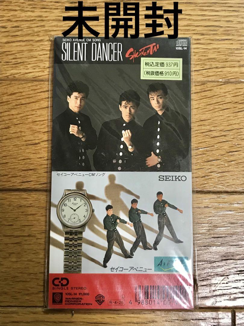 少年隊「SILENT DANCER」8cm シングル 未開封