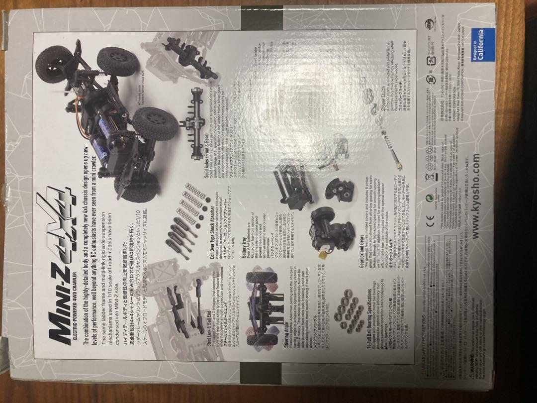 KYOSHO Mini-Z 4x4 ランドクルーザー リフトアップ