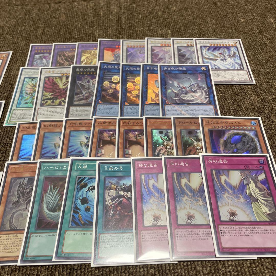 遊戯王　青眼原石デッキ　ガチ構築　優勝多数　青眼スリーブ使用。　EX有り 遊戯王 青眼原石デッキ ガチ構築 優勝多数 青眼スリーブ使用