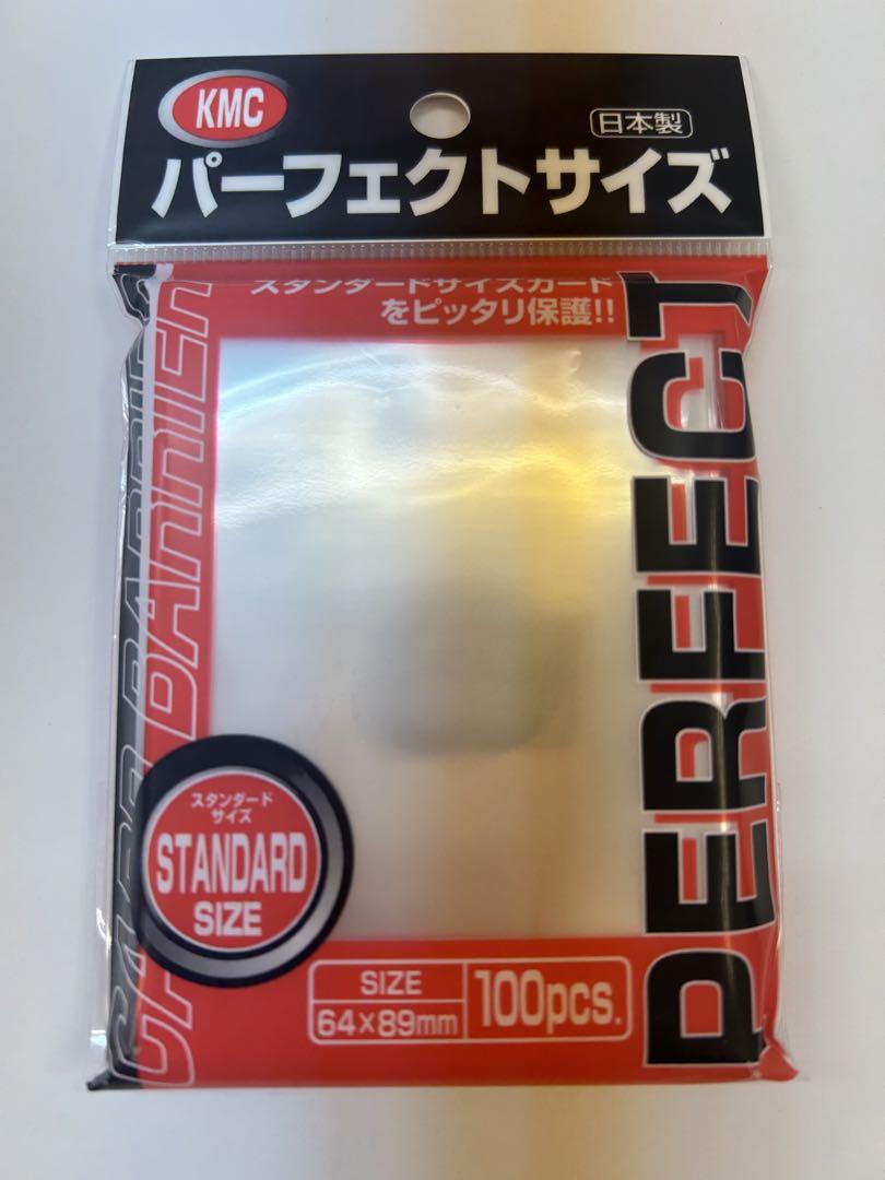 カードバリアー100パーフェクト 30パック BOX KMC スリーブ