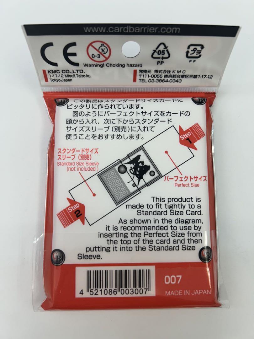 未開封 KMC カードバリアー パーフェクトサイズ 100枚入 30個