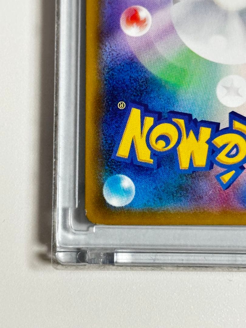 ゲンガー&ミミッキュGX hr ゲンガー&ミミッキュGX hr