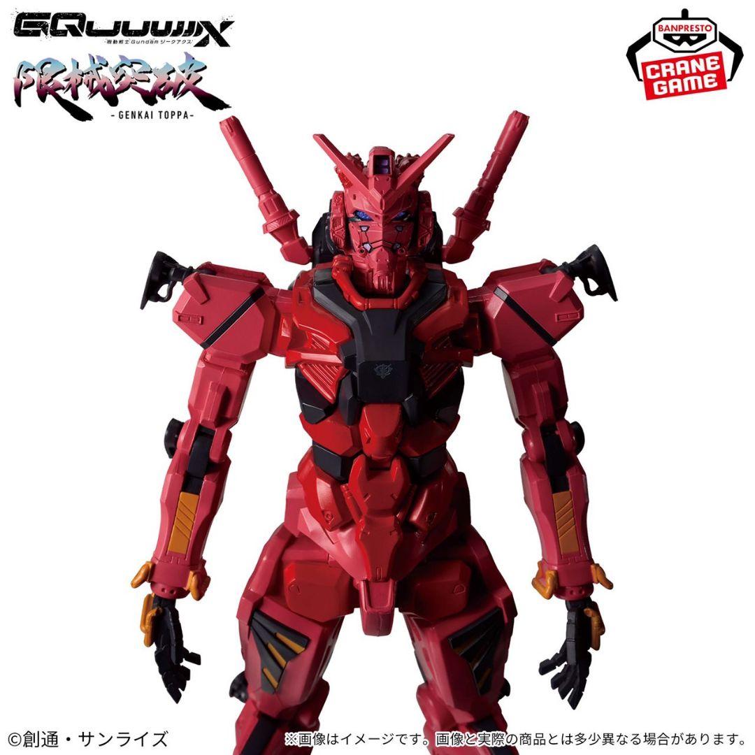 匿名配送】機動戦士Gundam シュウジ・イトウ 赤いガンダム