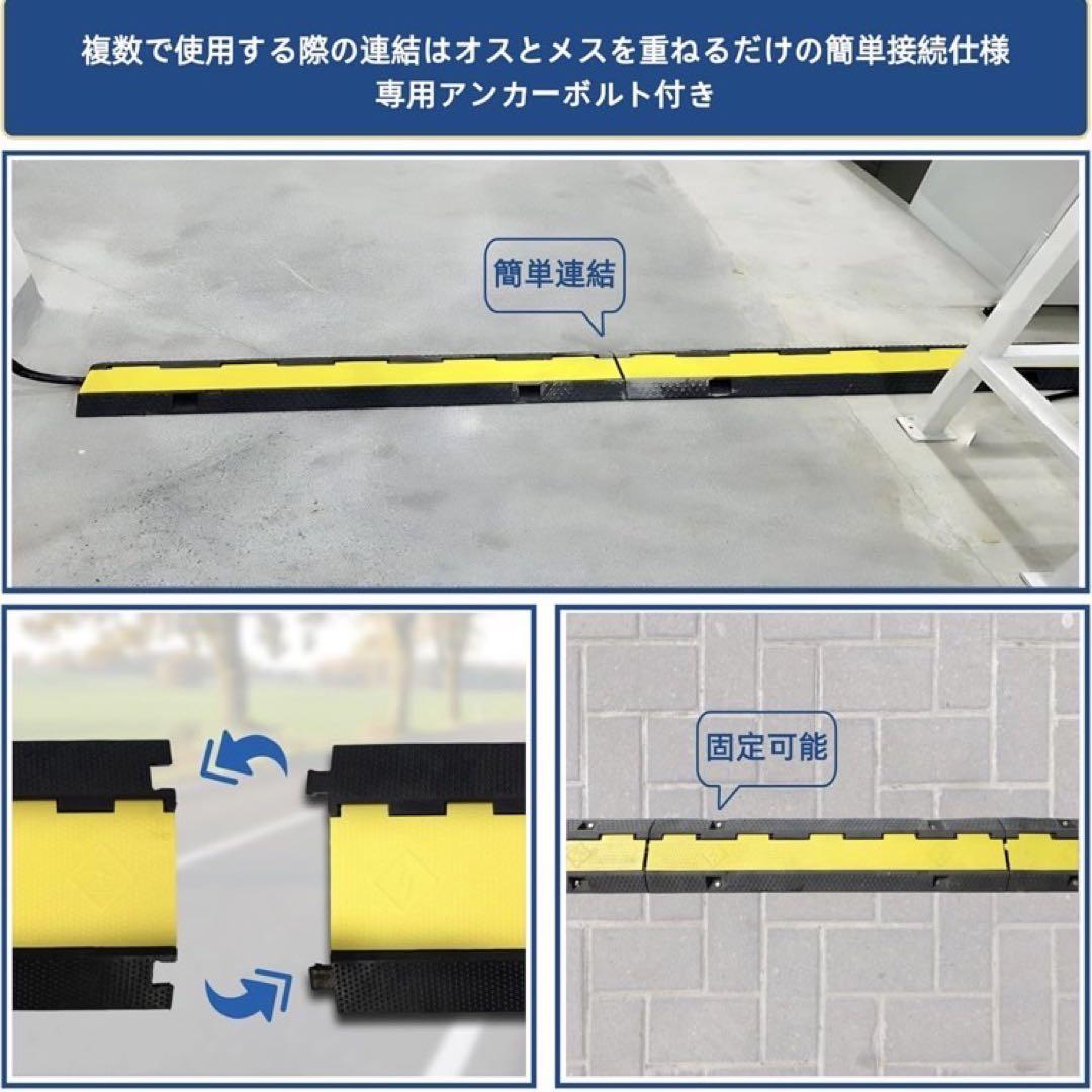 EffiQ-Rate ケーブルプロテクター 高耐久ゴム製耐荷重20Ton電設用ケ ケーブルプロテクター 耐荷重20㌧ 電設用 100×24×4 黄黒2ch