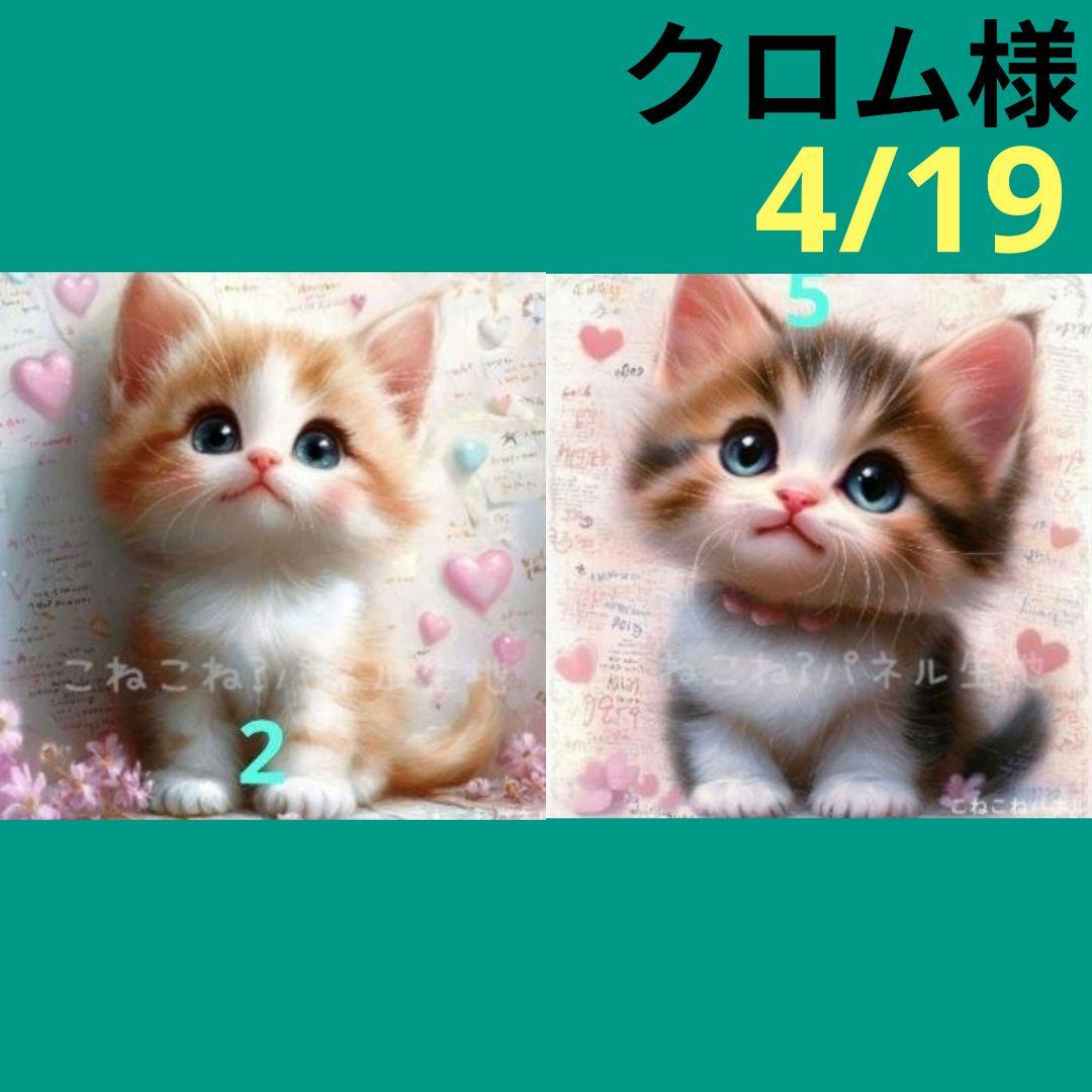 専用
