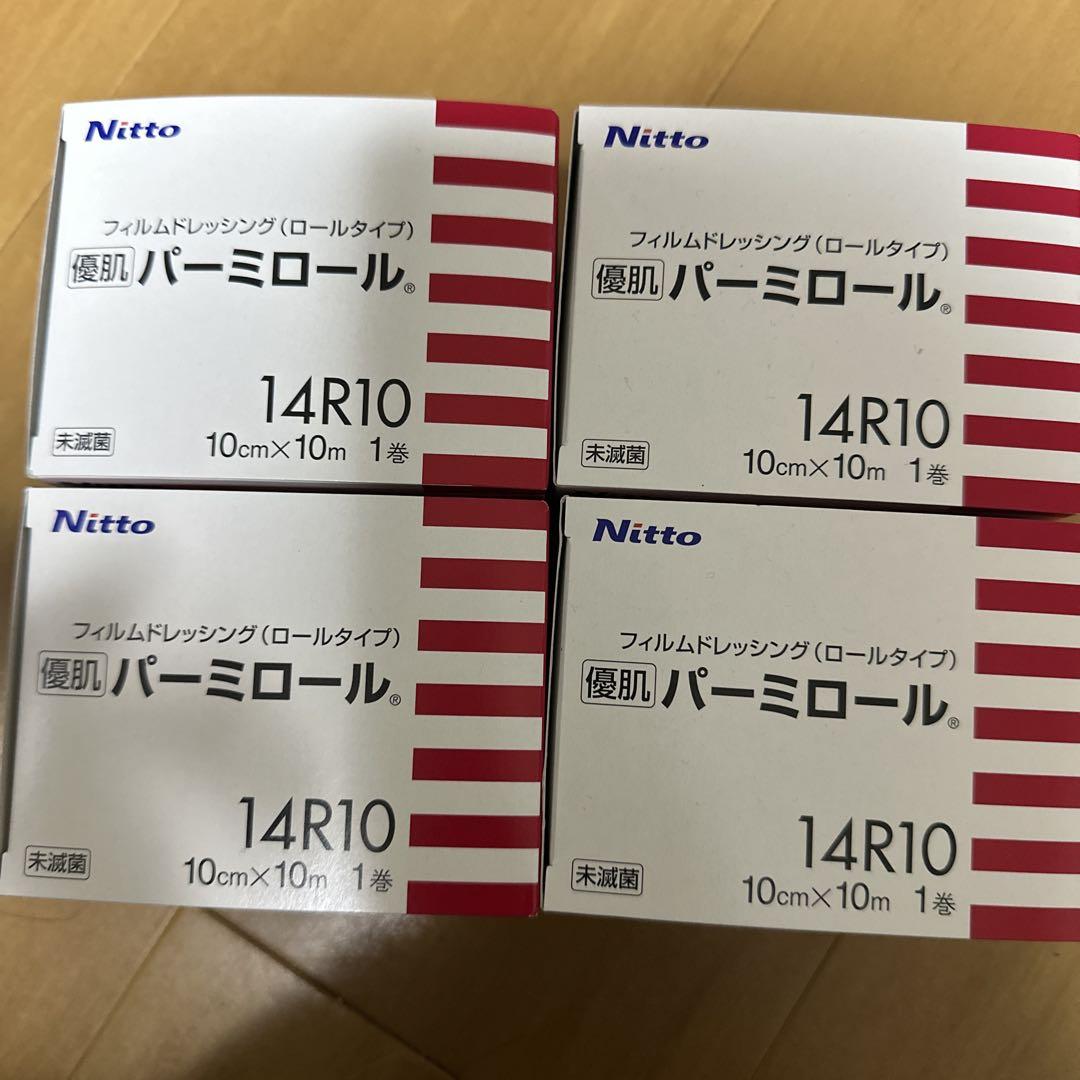 パーミロール　14R10 ４箱　新品未使用