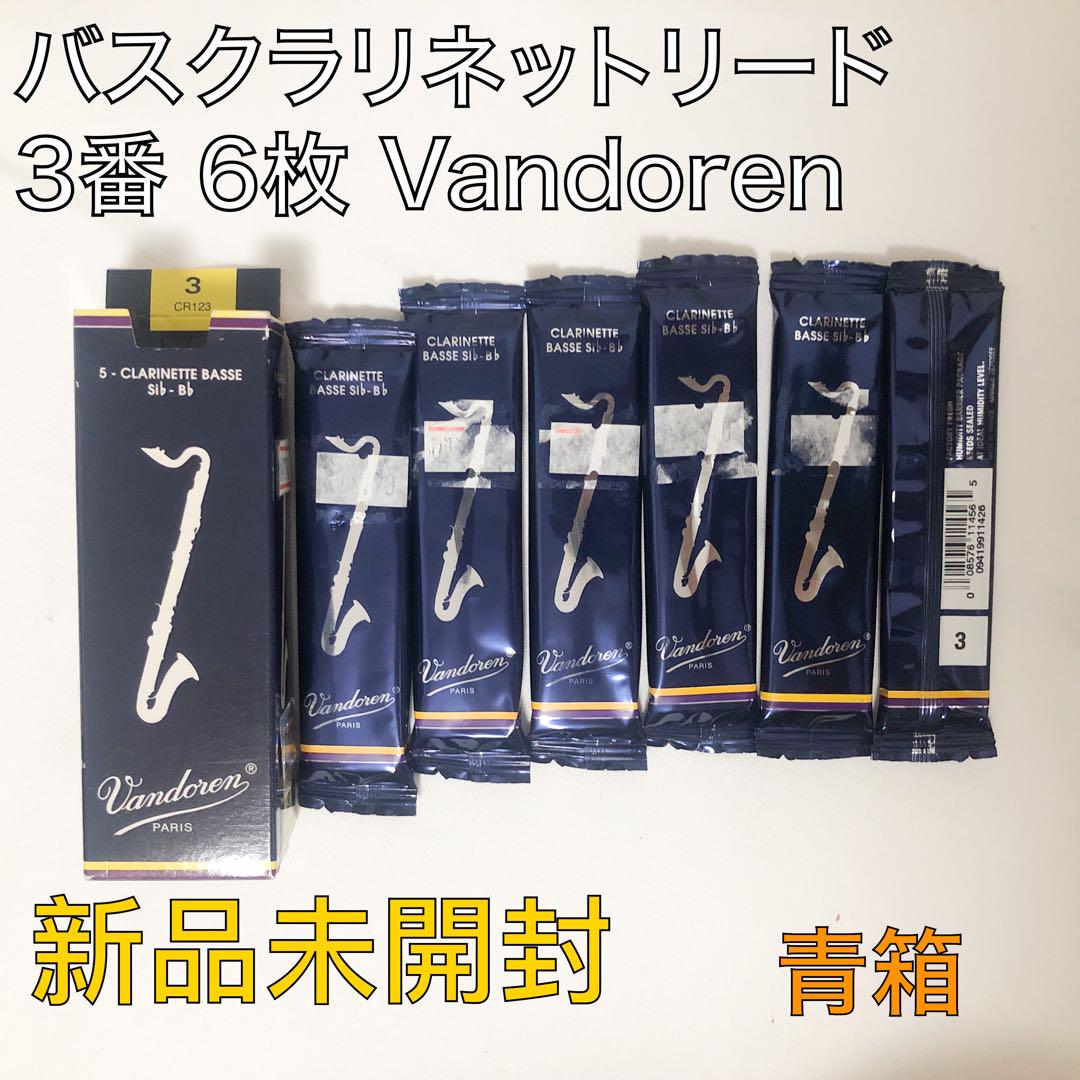 Amazon | バンドレン アルトサックスリード トラディショナル