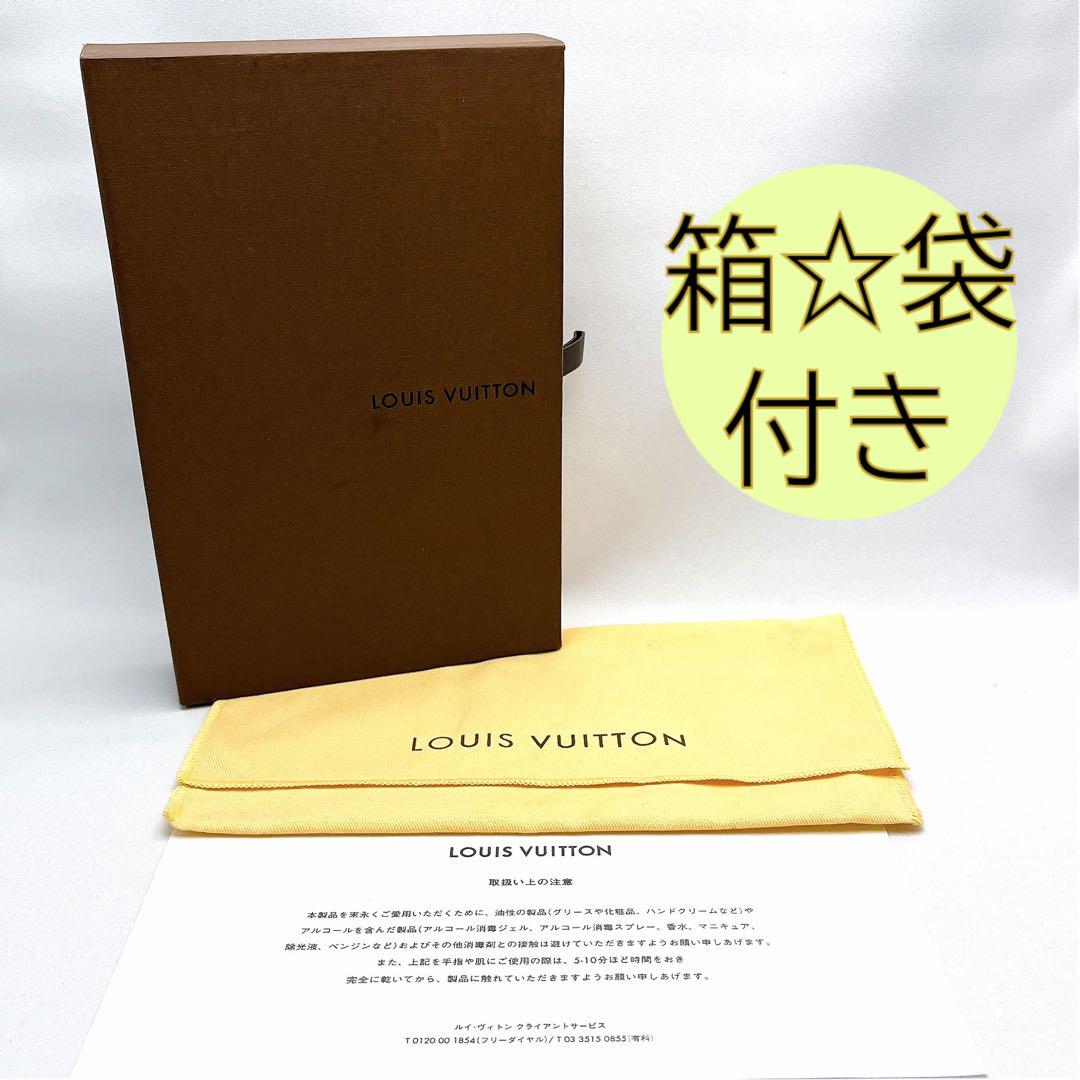 最新ICチップ搭載 ルイヴィトン