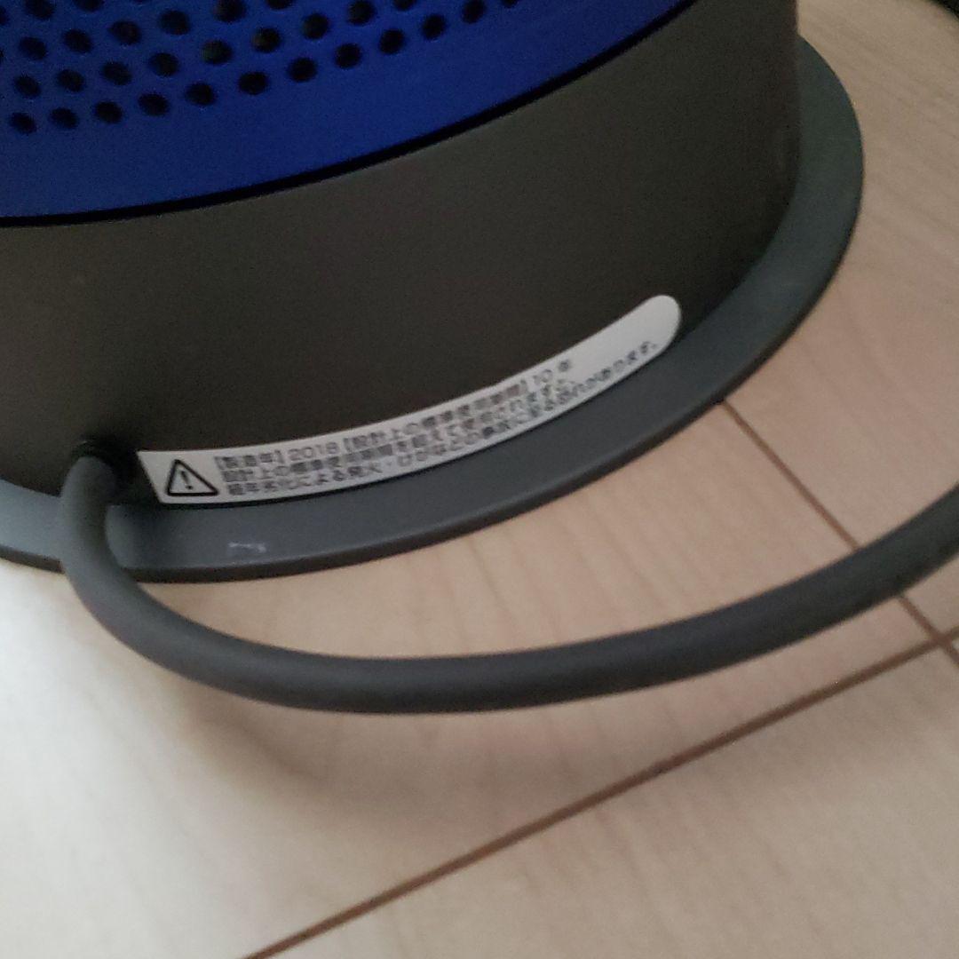 お得格安 Dyson HP04 ダイソン 空気清浄機能付ファンヒーター 9RNGB-m33791945838 定番100%新品