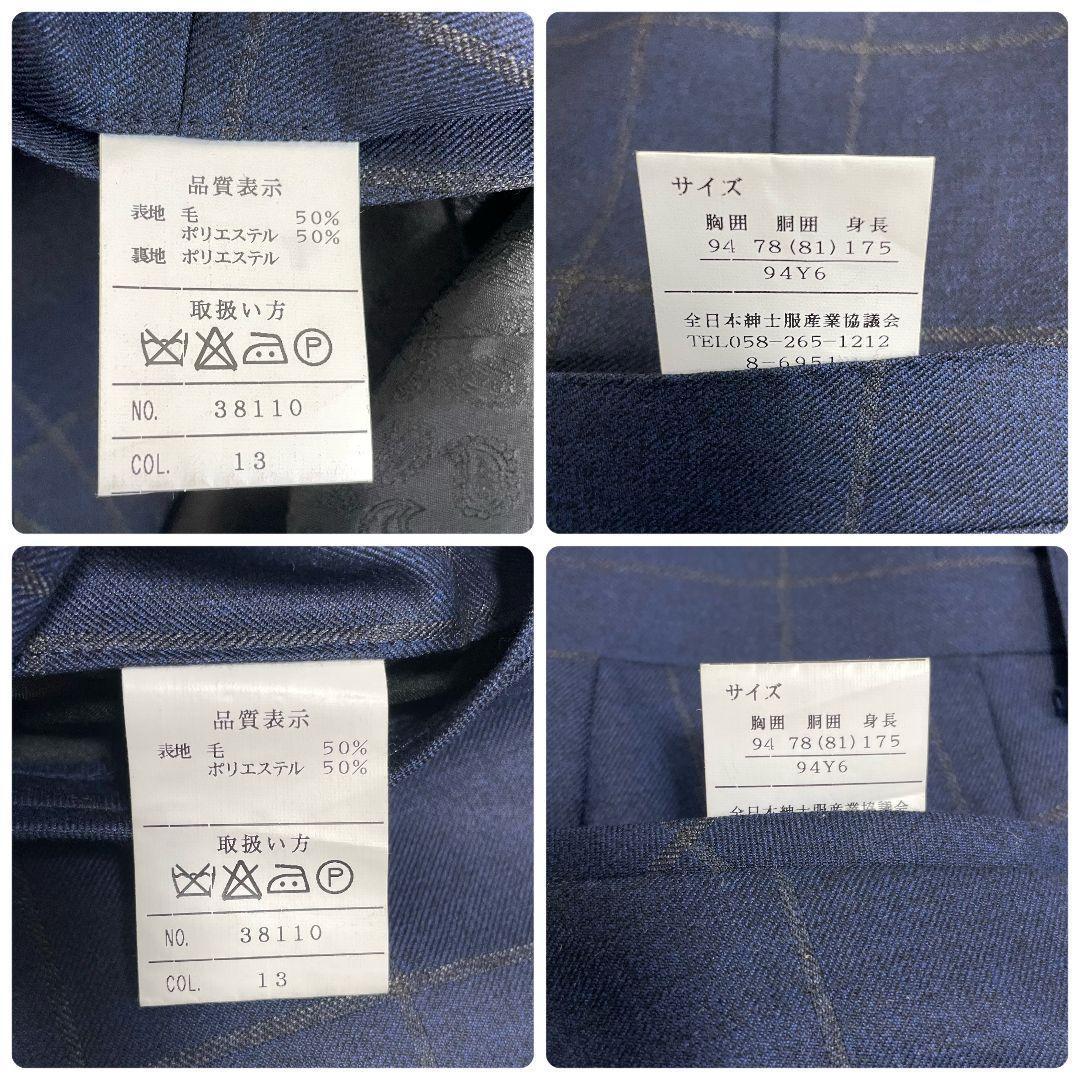 【美品】チェック柄　スリーピース　スーツ　セットアップ　Y6　背抜き　格子柄