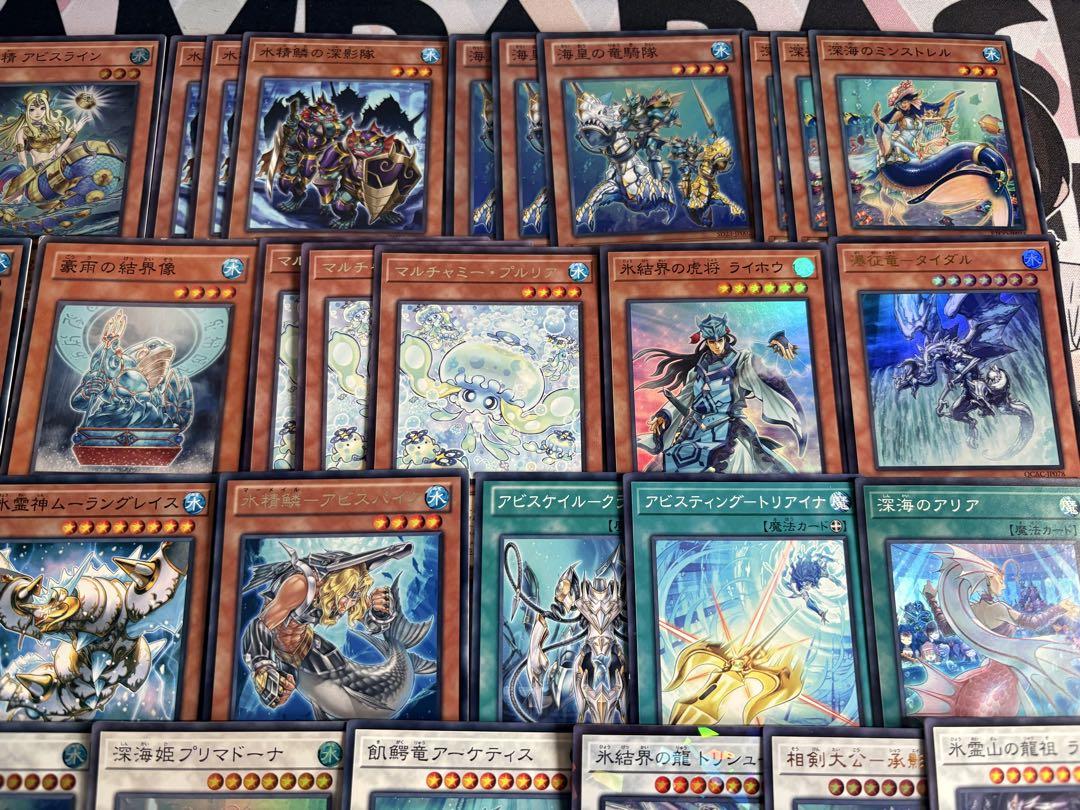 遊戯王 OCG 海皇水精鱗デッキパーツまとめ売り