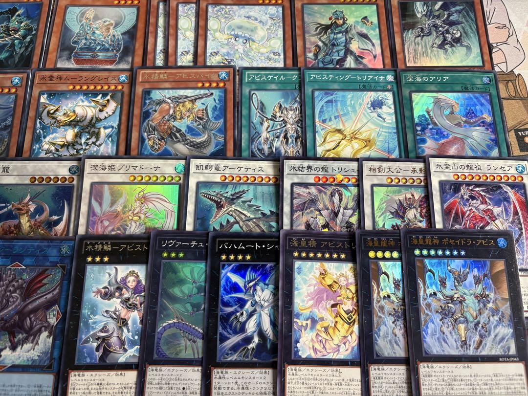 遊戯王 OCG 海皇水精鱗デッキパーツまとめ売り