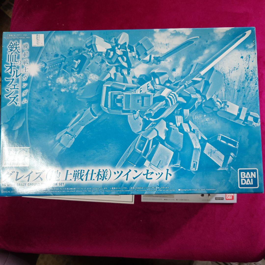 HG 144/1グレイズ(地上戦仕様)ツインセット