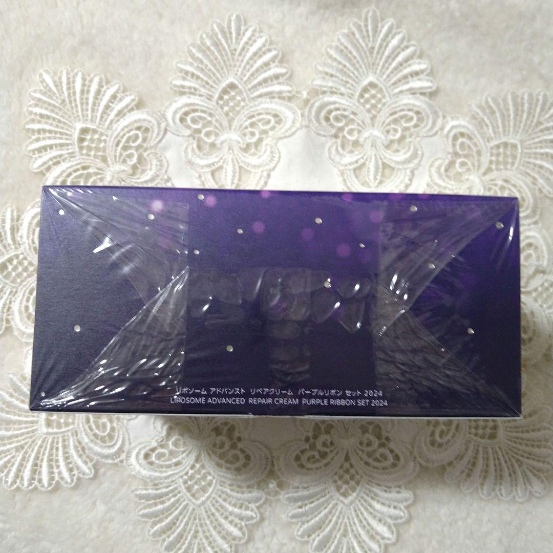 新品☆コスメデコルテ リポソーム リペアクリーム　パープルリボンセット2024