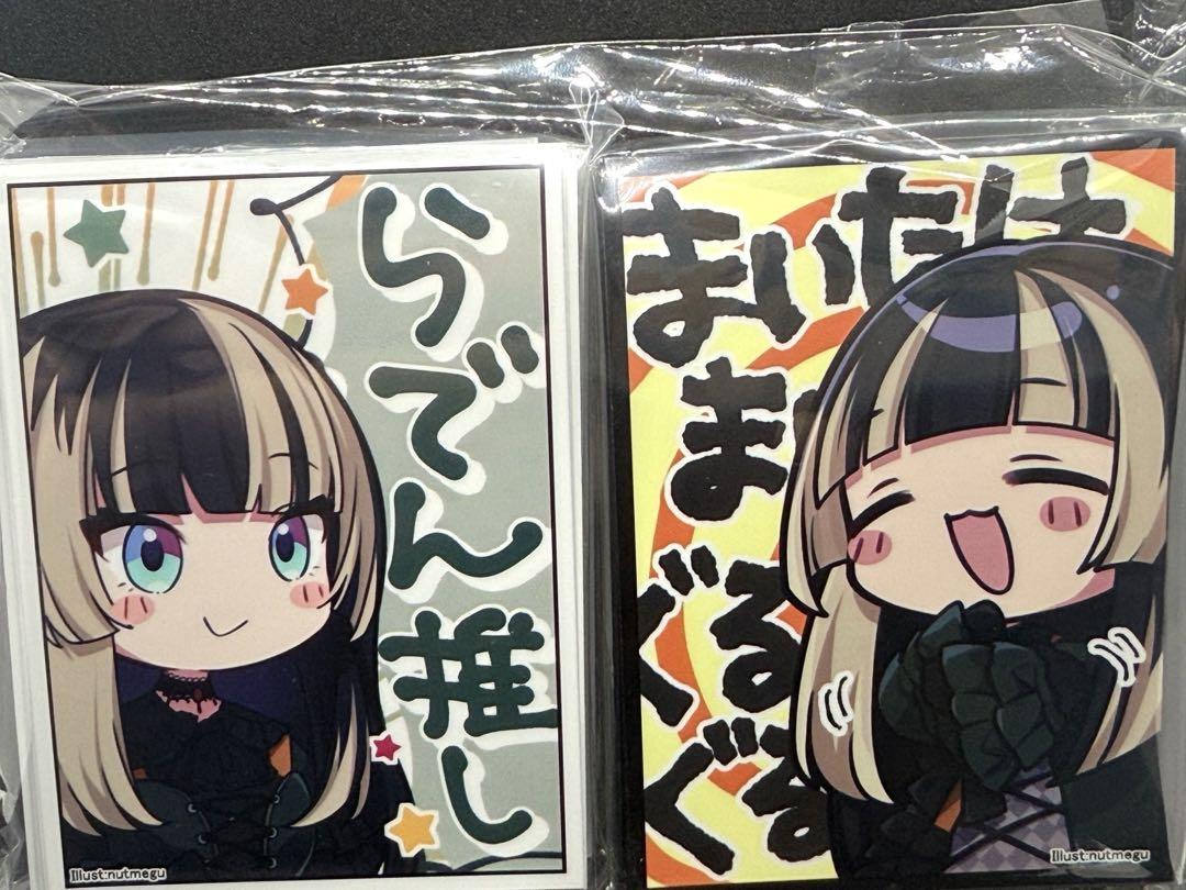 儒烏風亭らでん カードスリーブセット ホロライブ