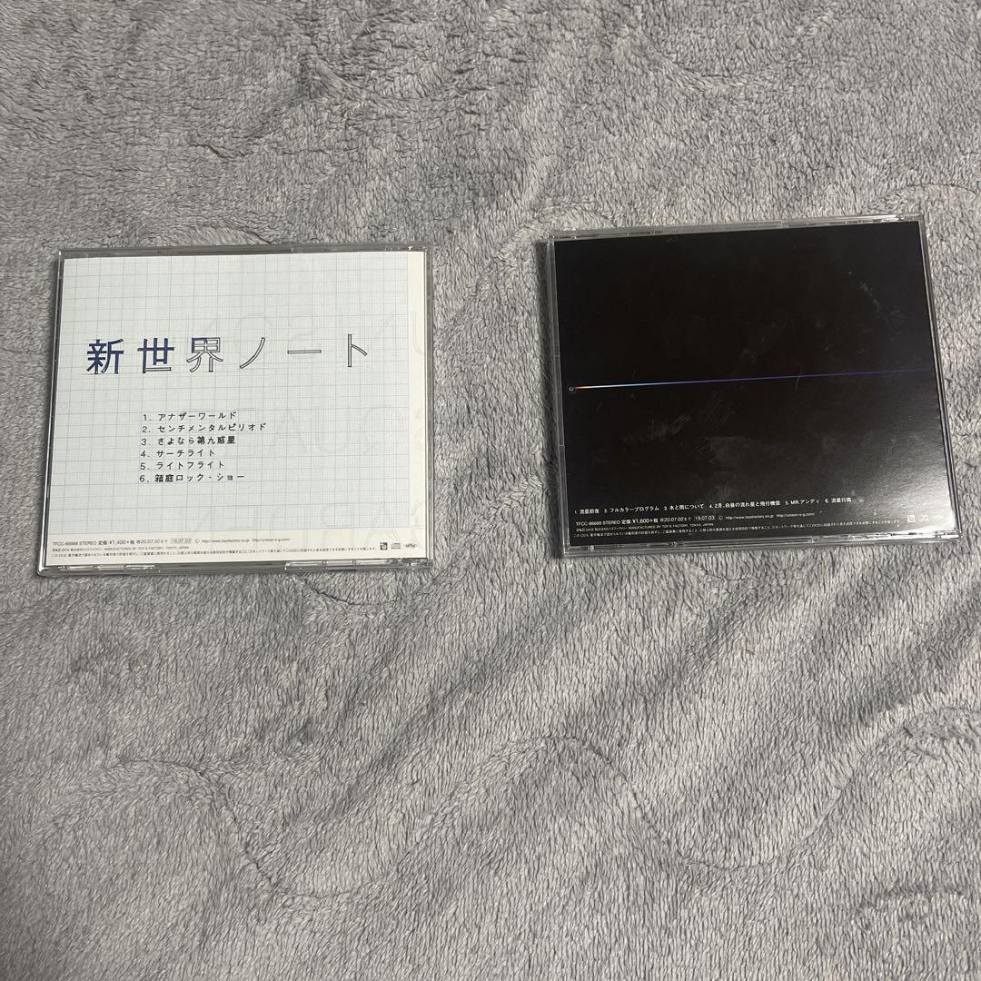 廃盤】UNISON SQUARE GARDEN 新世界ノート / 流星前夜 - メルカリ