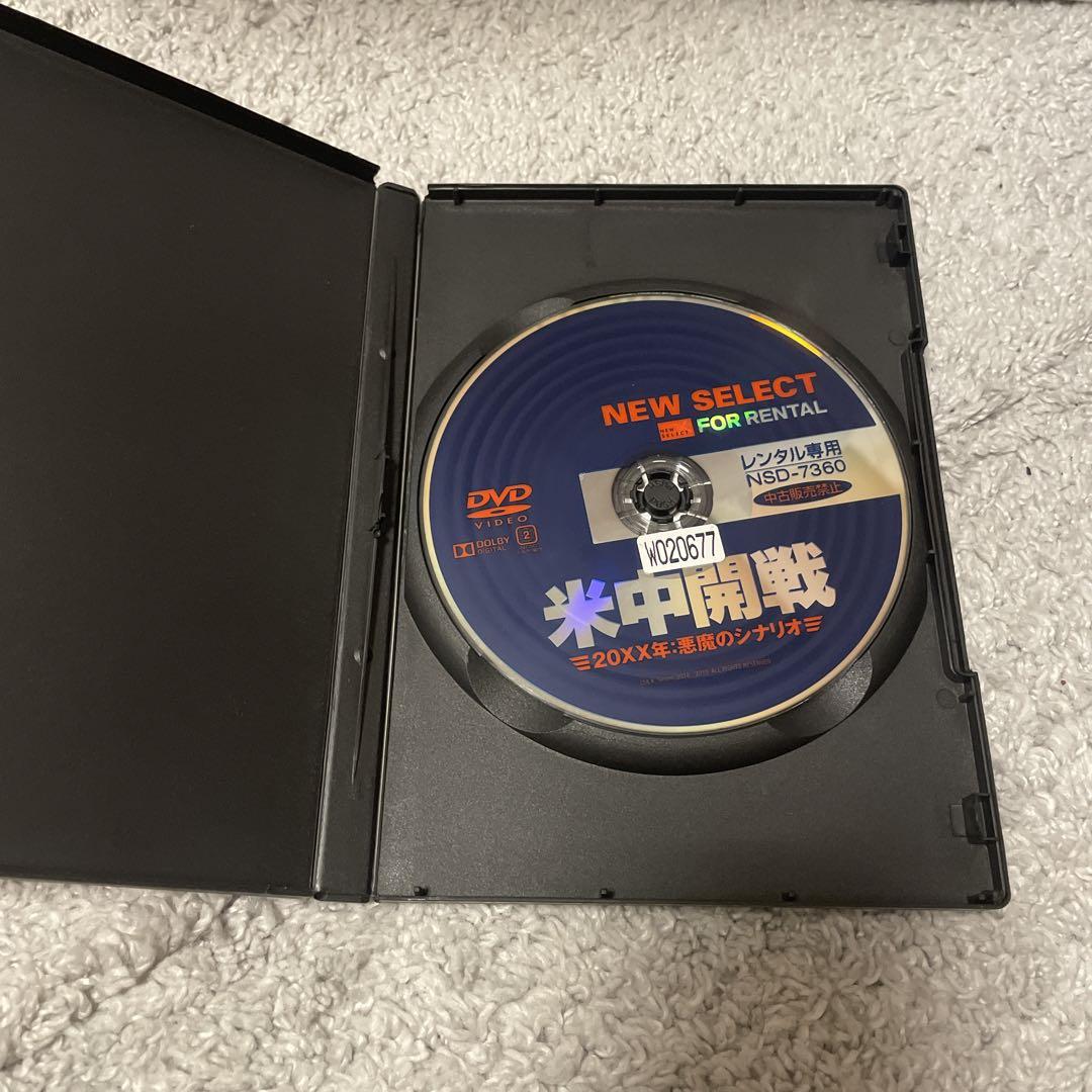 米中開戦 20XX年:悪魔のシナリオ DVD - メルカリ
