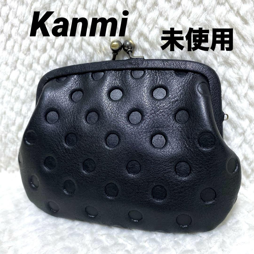 極美品 kanmi カンミ まるまるドット 親子がま口 財布 コインケース 黒